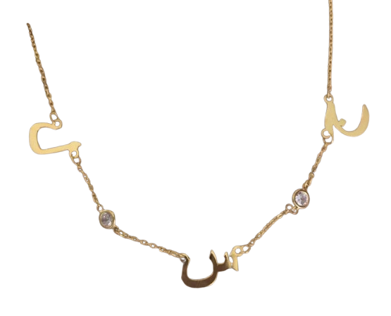 “Abu Dhabi” necklace
