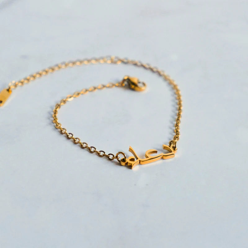 Bracelet Prénom (plusieurs langues)