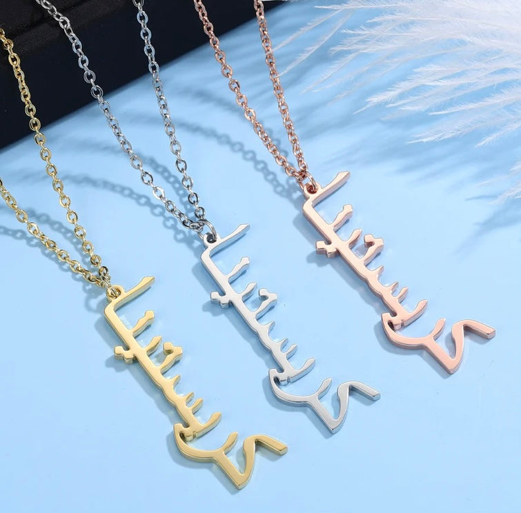 Collier Prénom Vertical